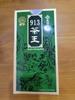 Ten Ren Tea 913 series king's tea 5.3 Oz view 3