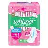 Whisper Ultra Soft Sanitary Pads - 50 Pieces (XL) view 1